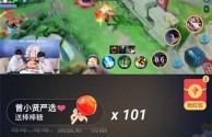 快手怎么直播手机游戏王者荣耀,快手怎么直播手机游戏