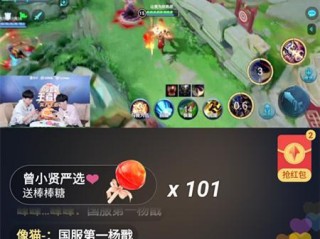 快手怎么直播手机游戏王者荣耀,快手怎么直播手机游戏