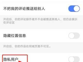 平板快手关注页面显示格式怎么调,平板快手关注页面显示格式怎么调回来