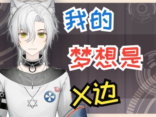 央视男主播名单,X男主播