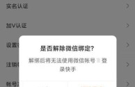 快手刷双击秒刷自助低,快手刷双击001元100个双击,快手刷双击0.01元100个双击免费微信