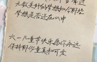 童年抖音最火的句子,抖音上关于童年的歌曲