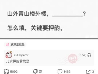 押韵诗生成器在线(押韵诗生成器在线生成)