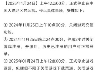 快手小游戏为什么停服,快手小游戏游戏怎么没了