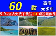 助眠视频场景模拟无人声,助眠无人直播素材下载