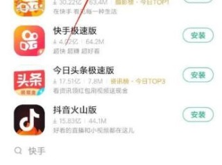 下载快手app(下载快手app下载)