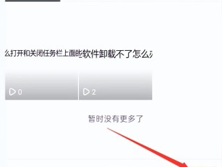 2020快手怎么删除自己的作品视频,快手怎么删除自己的作品视频教程