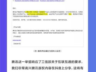 抖音官网创作服务平台,抖音官网创作服务平台怎么不用进