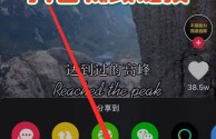 抖音官方免费安装下载,抖音官方免费安装下载苹果版