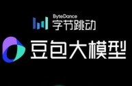 豆包助手官网,豆包app官方正版下载最新版本