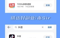 抖音下载视频的方法最新,抖音下载视频的方法