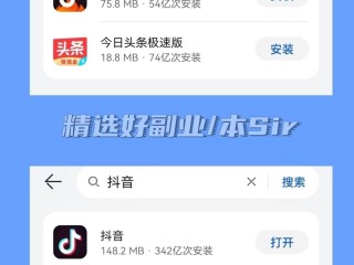 抖音下载视频的方法最新,抖音下载视频的方法