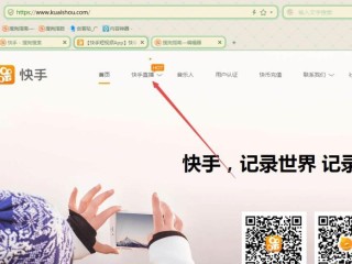 快手下载官方,快手下载官方正版免费下载