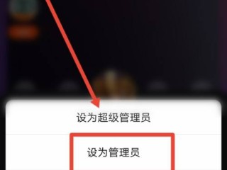 快手直播间怎么设置观众的隐私(快手直播间怎么设置观众的隐私管理可以看得见吗)