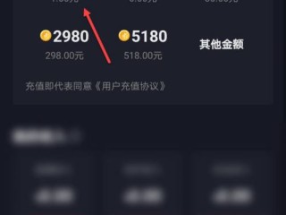 抖音官网充值显示您涉及违规,暂时无法使用该功能,抖音官网充值显示您涉及违规