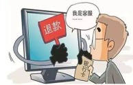 海外电商诈骗套路,海外电商诈骗套路有哪些