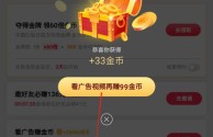 抖音极速版下载赚钱app刷视频,下载抖音极速版刷视频真的能赚钱吗
