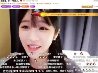 斗鱼签约主播工资表,斗鱼签约主播工资表明细一览