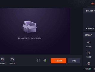 王者荣耀在快手怎么直播游戏,快手怎么直播游戏