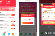 快手极速版邀请码在哪里看,快手极速版邀请码在哪里看苹果