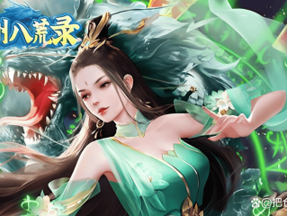 2021年度最火仙侠手游,2024最火的仙侠游戏