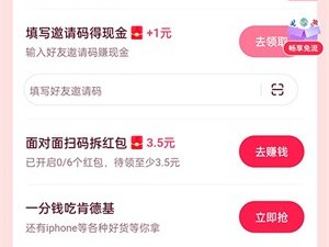 快手极速版赚零钱,快手极速版赚的钱能提现到微信吗