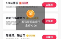 抖音极速版下载一一,抖音极速版免费下载一