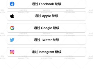 教大家上国际版抖音tiktok教程,抖音国际版tiktok怎么注册