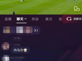 抖音直播世界杯,世界杯足球赛什么时候开抖音