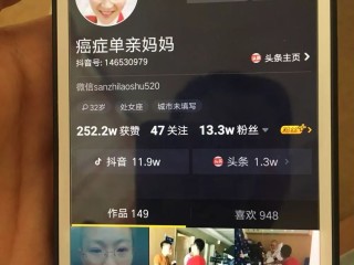 抖音陈力个人资料简介及图片,抖音龚艳个人资料
