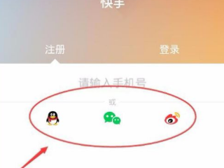 快手直播怎么看回放(自己快手直播怎么看回放)