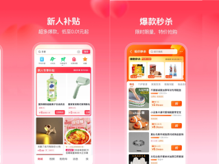 抖音下载app(抖音下载APP旧版本)