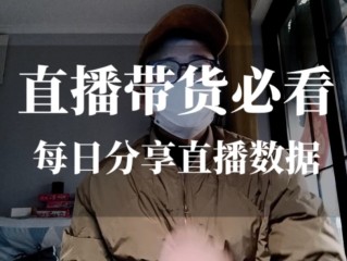 无人直播带货怎么操作,无人直播带货靠谱吗