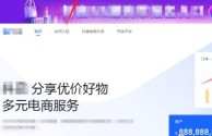 抖音小店电脑登陆网址,电脑怎么登录抖音小店的网址
