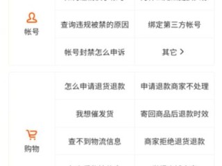 快手直播怎么买东西(快手直播买东西微信支付用不了怎么回事)