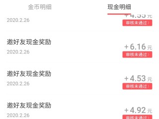 快手极速版无限刷金币2023,快手极速版无限刷金币