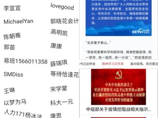 抖音党员卡怎么弄,抖音党员卡怎么搞