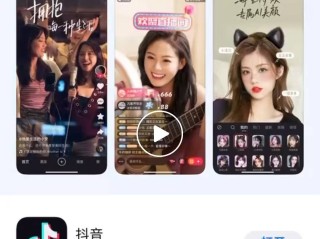 成品短视频app的推荐功能,免费抖音下载app