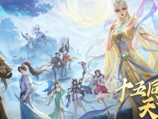 2021仙侠手游哪个好玩最火,仙侠手游哪款最火