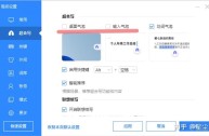 百度ai入口怎么关闭了(百度ai入口怎么关闭了呢)