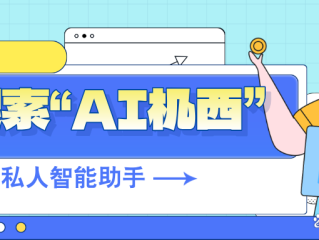 百度ai入口文心一言,百度ai入口ppt