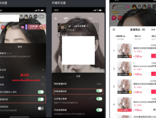 手机抖音直播怎么看回放视频,手机抖音直播怎么看回放