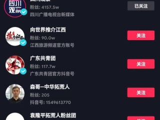 抖音IP,抖音ip属地多久更新一次