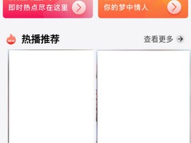 知音直播下载邀请码,知音直播下载