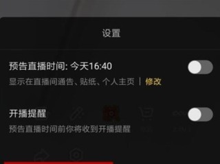 抖音直播怎么开多人视频聊天(抖音直播怎么开多人视频聊天呢)
