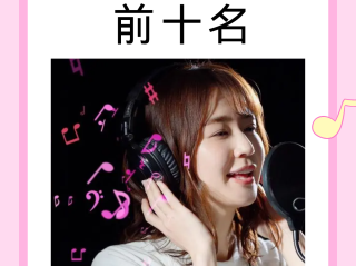 抖音最火的十首歌排前十名的,抖音最火的十大歌