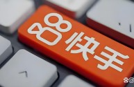 快手小店下载(快手小店下载账单是什么意思)