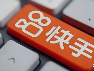 快手小店下载(快手小店下载账单是什么意思)