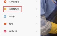 快手极速版下载领现金是不是官方网,快手极速版下载领现金怎么不赚了