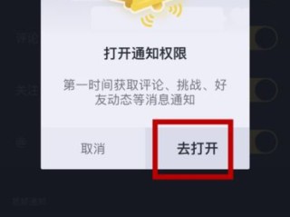 苹果手机抖音评论区变白了,苹果手机抖音评论区突然变白色了